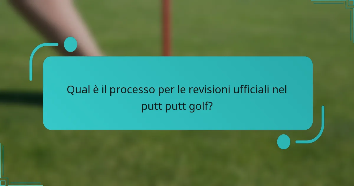 Qual è il processo per le revisioni ufficiali nel putt putt golf?