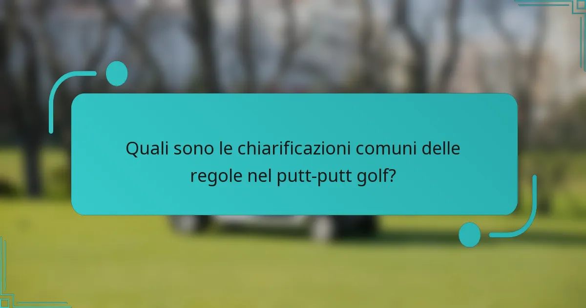 Quali sono le chiarificazioni comuni delle regole nel putt-putt golf?