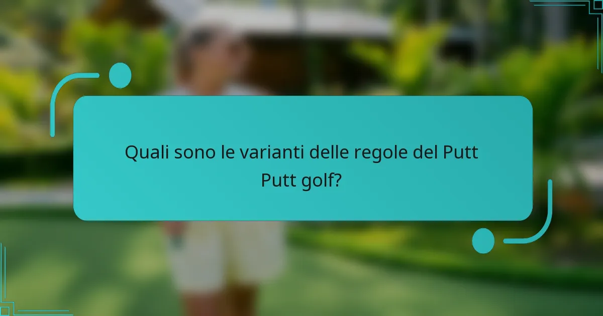 Quali sono le varianti delle regole del Putt Putt golf?